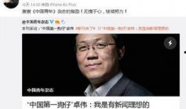 最新爆料娱乐圈卓伟是谁,卓伟最新爆料背后的真相